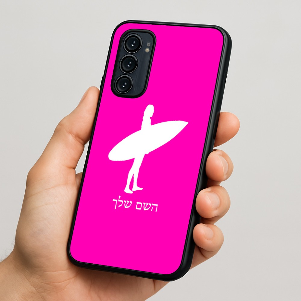 כיסוי בעיצוב אישי עם השם שלך לדגם - Motorola Signature 5G בעיצוב גלישה - גלישה