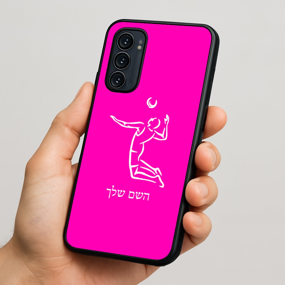 כיסוי בעיצוב אישי עם השם שלך לדגם - Motorola Signature 5G בעיצוב שחקן כדורעף