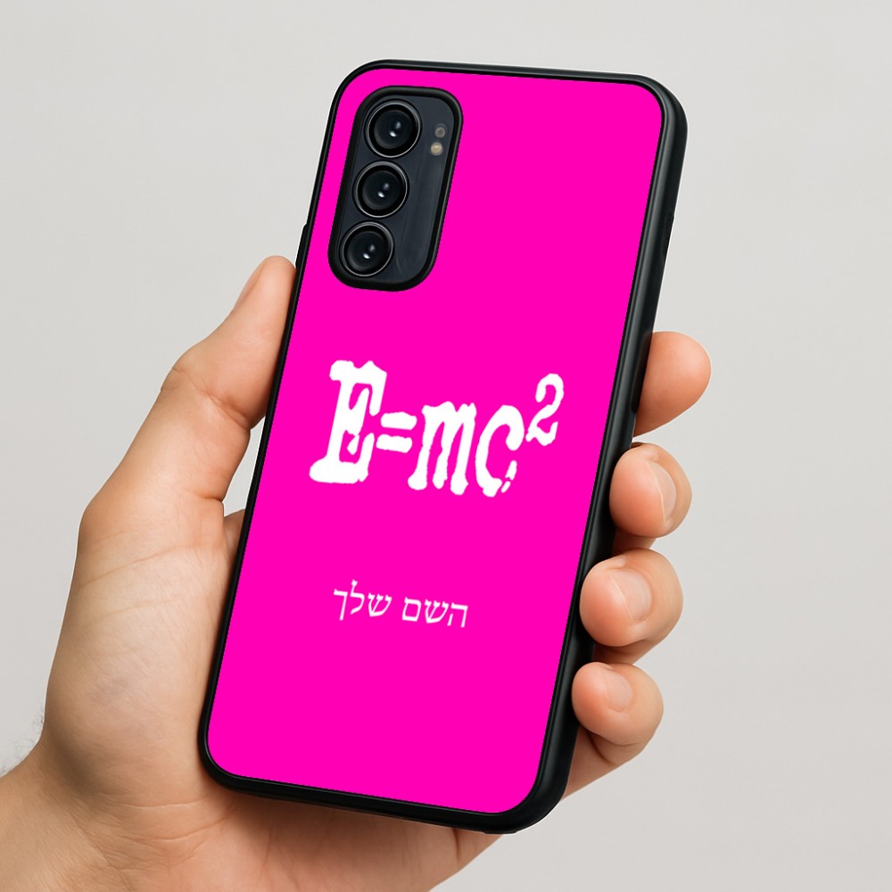 כיסוי בעיצוב אישי עם השם שלך לדגם - Motorola Signature 5G בעיצוב נוסחת אלברט איינשטיין