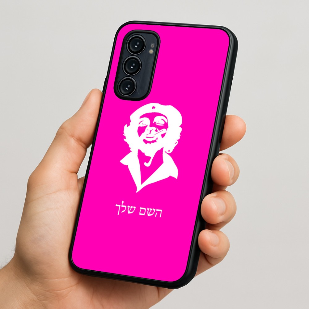 כיסוי בעיצוב אישי עם השם שלך לדגם - Motorola Signature 5G בעיצוב צ'ה גווארה