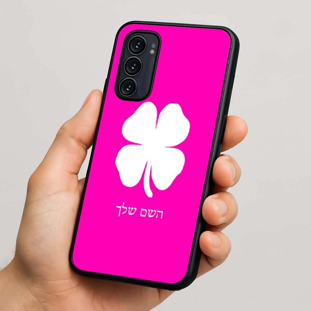 כיסוי בעיצוב אישי עם השם שלך לדגם - Motorola Signature 5G בעיצוב קלבר