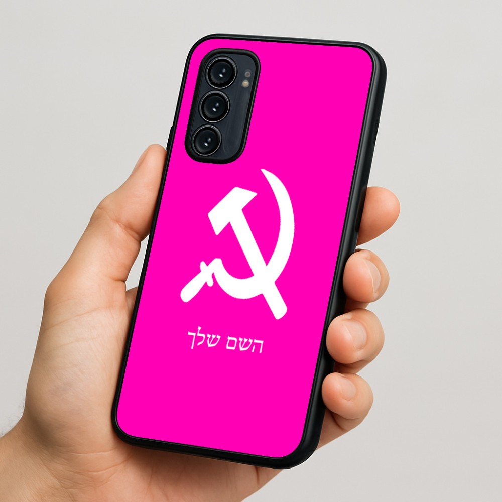 כיסוי בעיצוב אישי עם השם שלך לדגם - Motorola Signature 5G בעיצוב פטיש ומגל