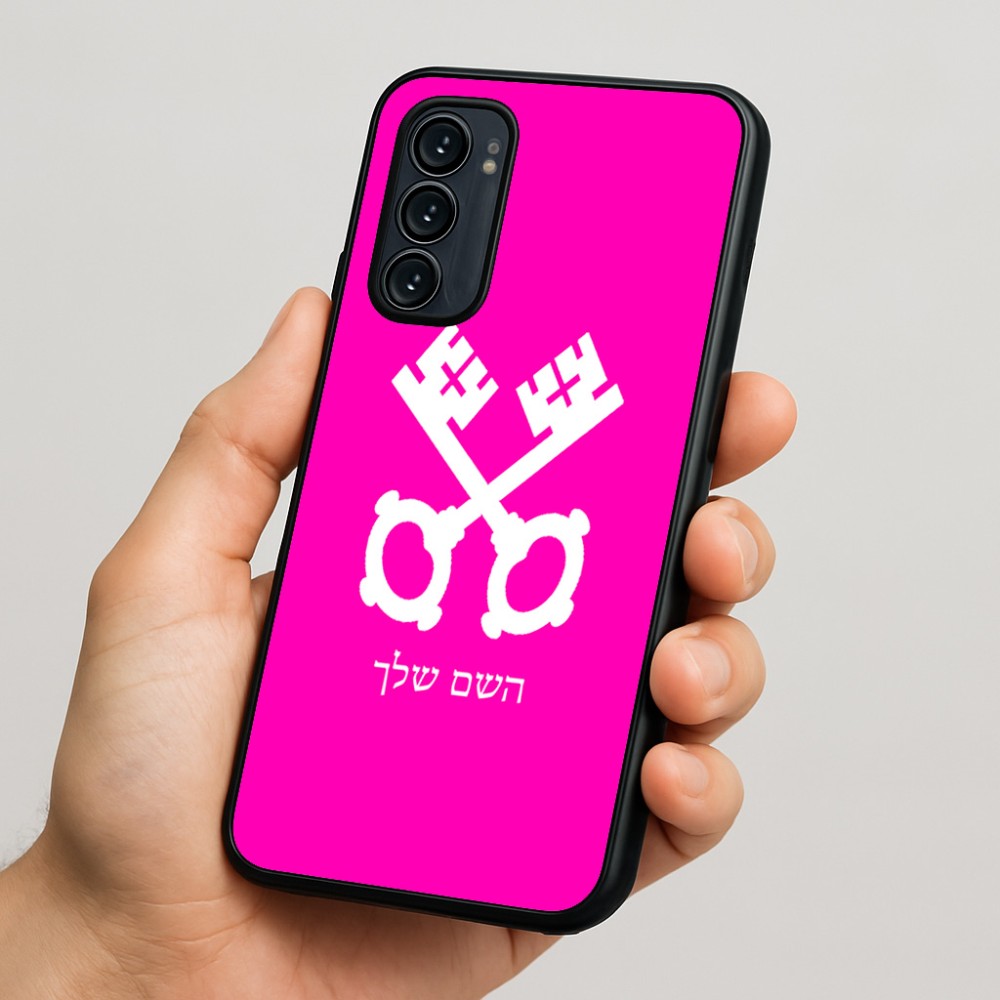 כיסוי בעיצוב אישי עם השם שלך לדגם - Motorola Signature 5G בעיצוב מפתחות
