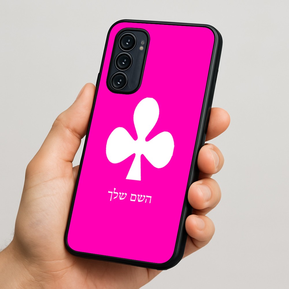 כיסוי בעיצוב אישי עם השם שלך לדגם - Motorola Signature 5G בעיצוב אגם
