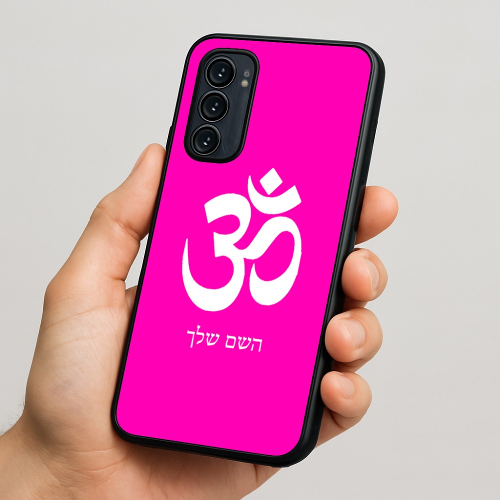 כיסוי בעיצוב אישי עם השם שלך לדגם - Motorola Signature 5G בעיצוב סמל אום
