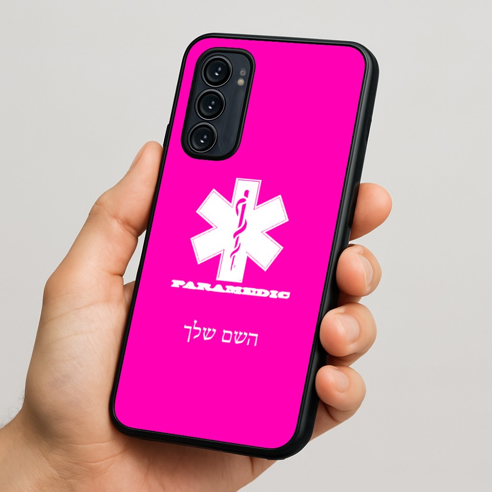 כיסוי בעיצוב אישי עם השם שלך לדגם - Motorola Signature 5G בעיצוב חובש