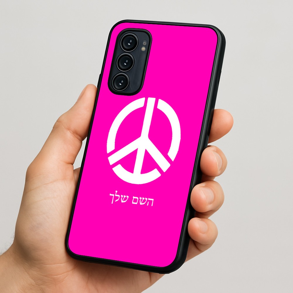 כיסוי בעיצוב אישי עם השם שלך לדגם - Motorola Signature 5G בעיצוב סמל השלום