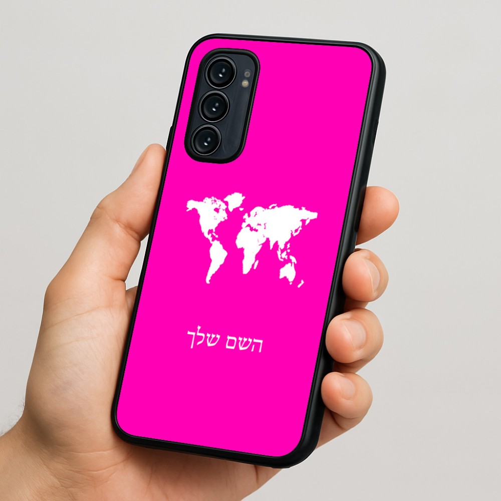 כיסוי בעיצוב אישי עם השם שלך לדגם - Motorola Signature 5G בעיצוב מפת העולם