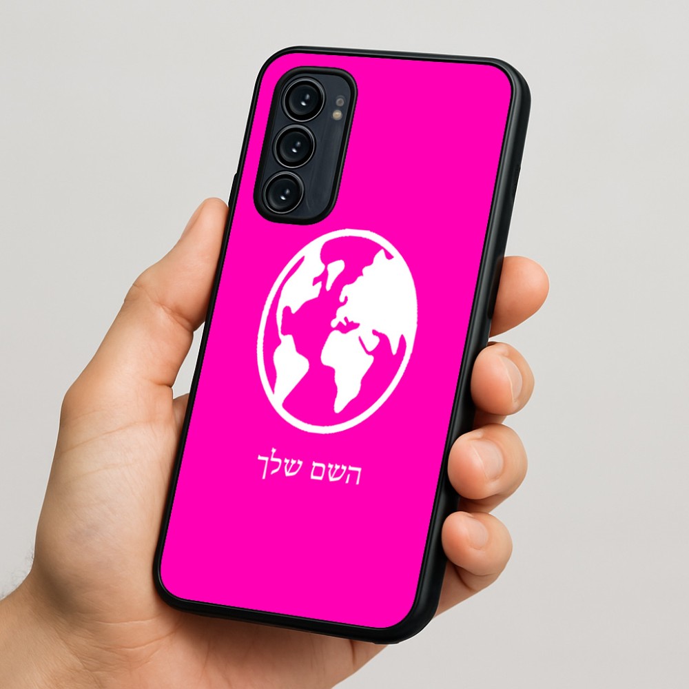 כיסוי בעיצוב אישי עם השם שלך לדגם - Motorola Signature 5G בעיצוב עולם