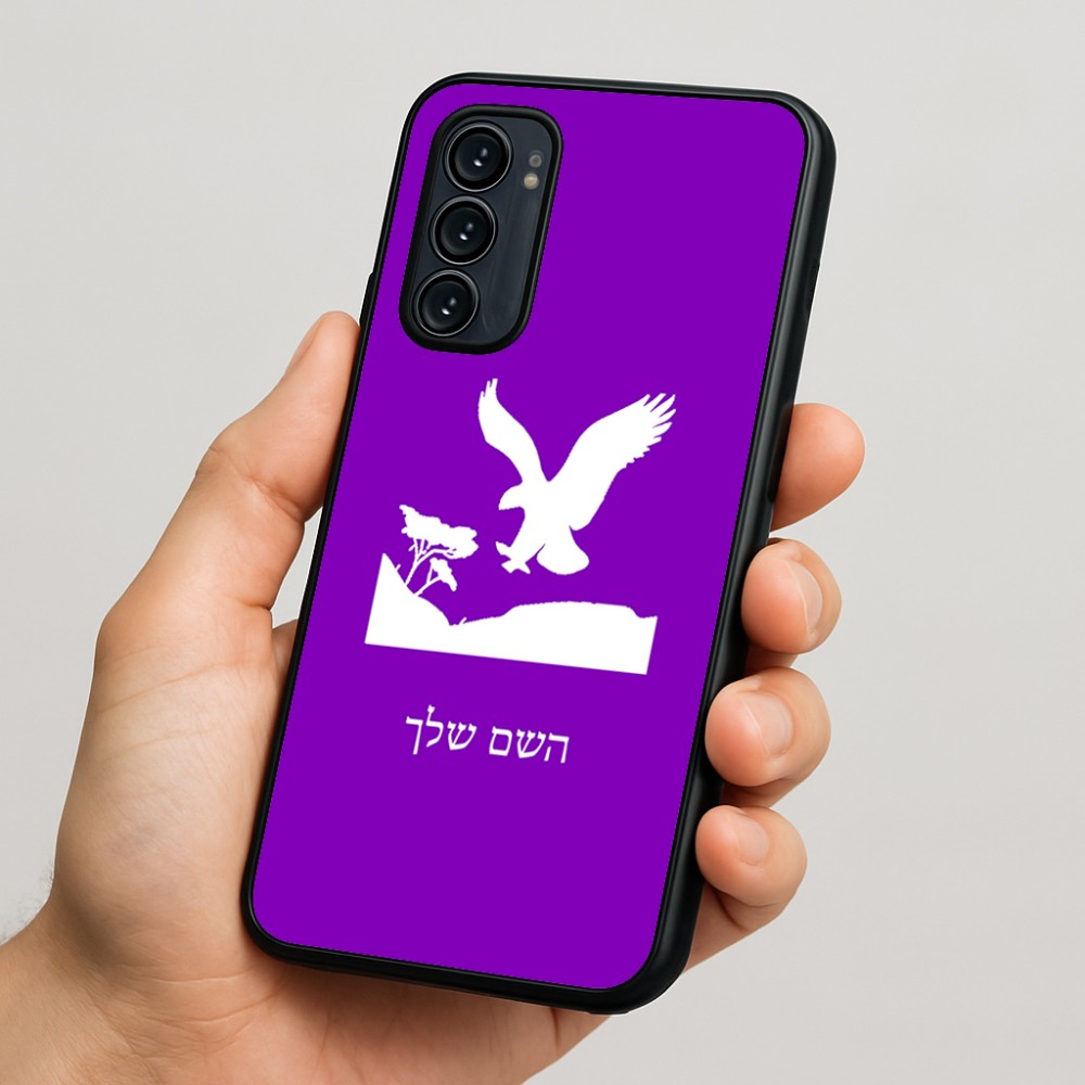 כיסוי בעיצוב אישי עם השם שלך לדגם - Motorola Signature 5G בעיצוב נשר אמריקאי
