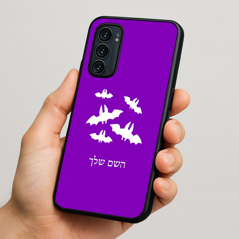 כיסוי בעיצוב אישי עם השם שלך לדגם - Motorola Signature 5G בעיצוב עטלפים