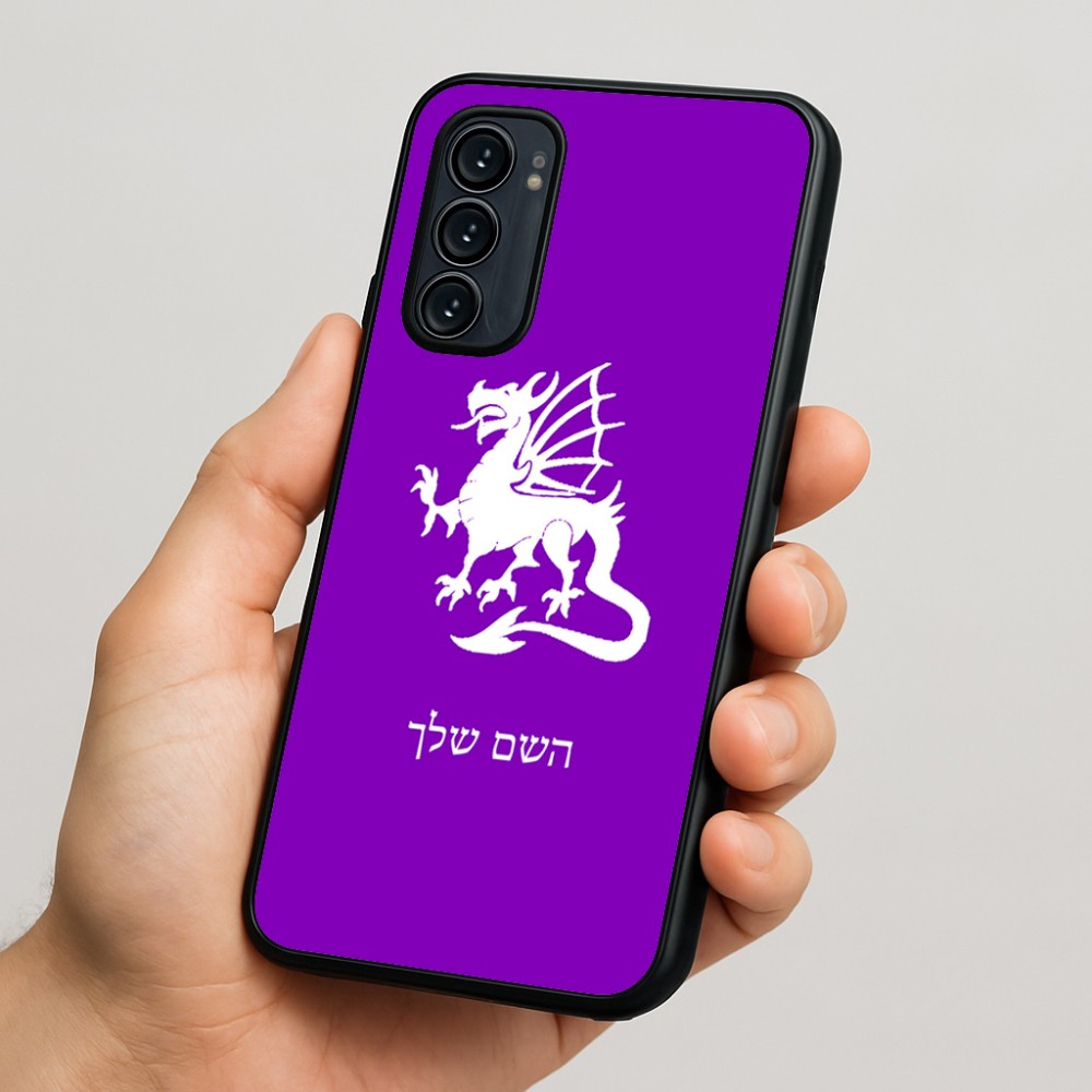 כיסוי בעיצוב אישי עם השם שלך לדגם - Motorola Signature 5G בעיצוב דרקון