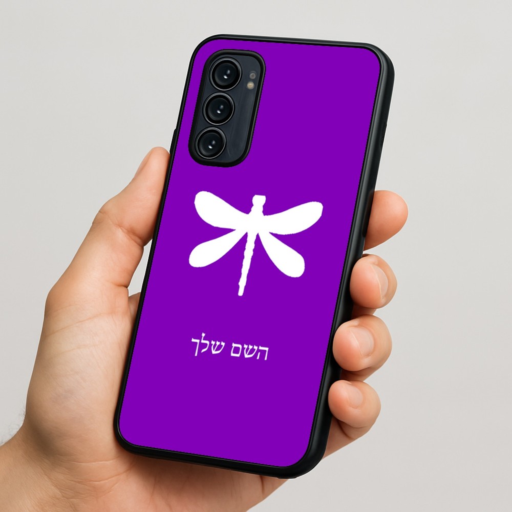 כיסוי בעיצוב אישי עם השם שלך לדגם - Motorola Signature 5G בעיצוב שפירית