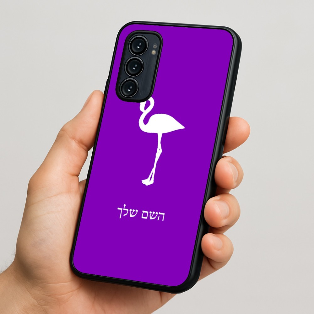 כיסוי בעיצוב אישי עם השם שלך לדגם - Motorola Signature 5G בעיצוב אנפה