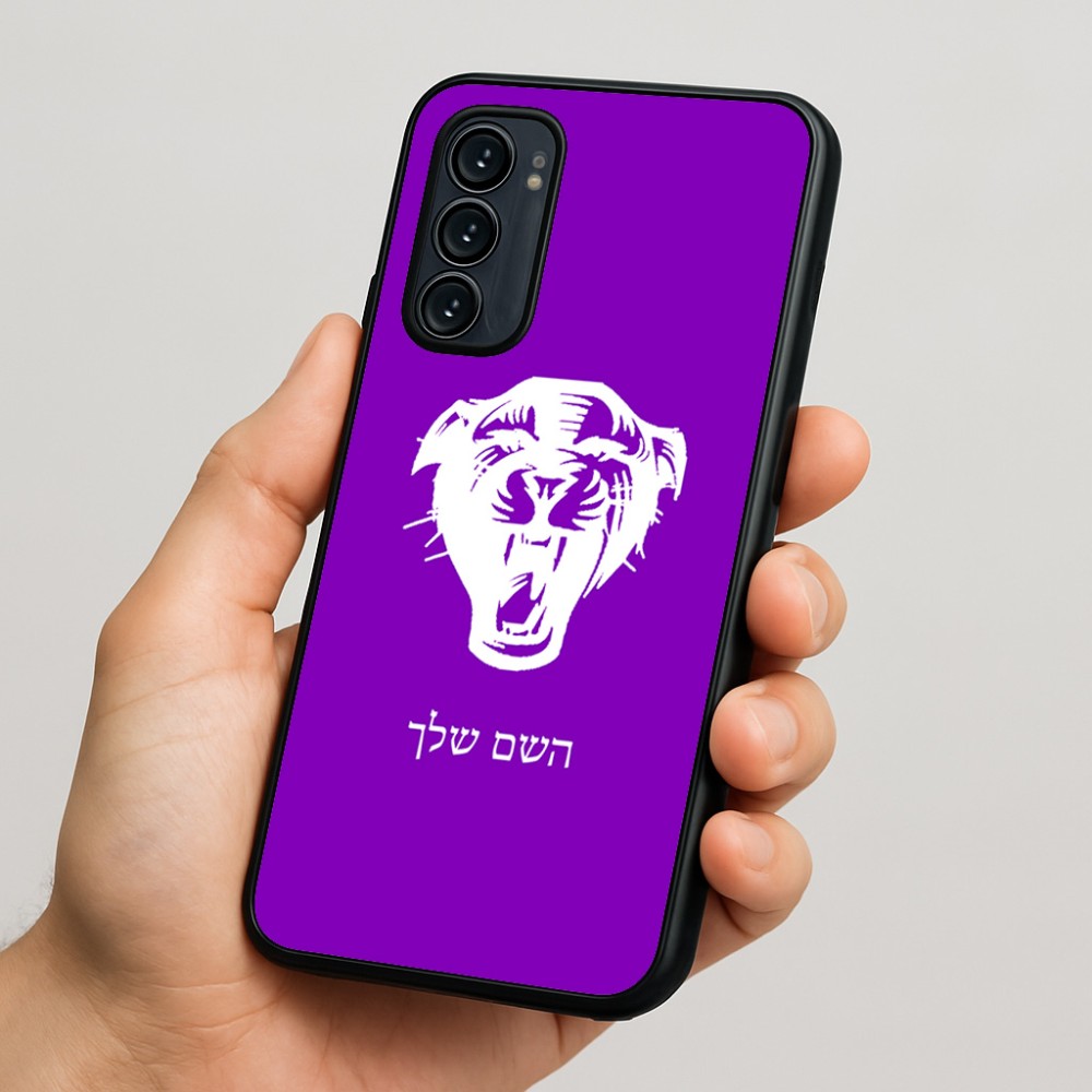 כיסוי בעיצוב אישי עם השם שלך לדגם - Motorola Signature 5G בעיצוב פני פנטרה