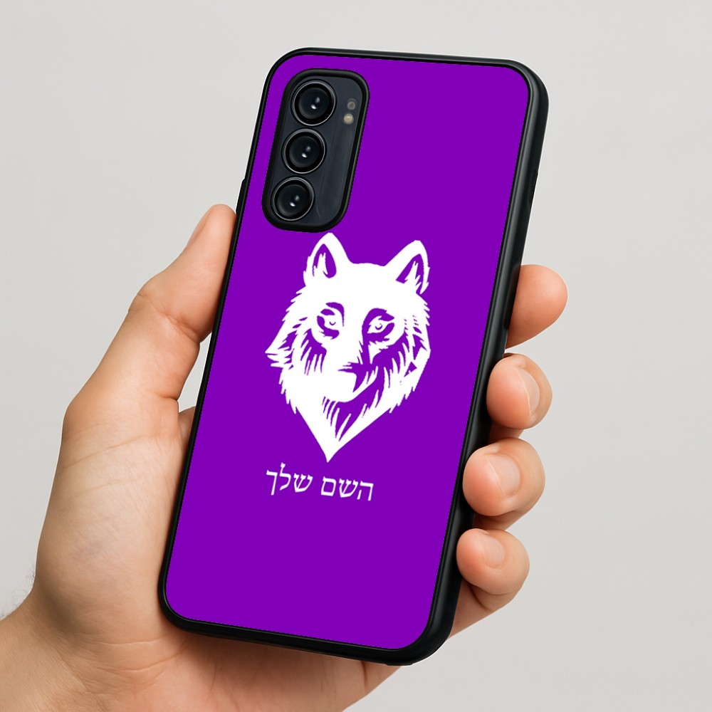כיסוי בעיצוב אישי עם השם שלך לדגם - Motorola Signature 5G בעיצוב זאב