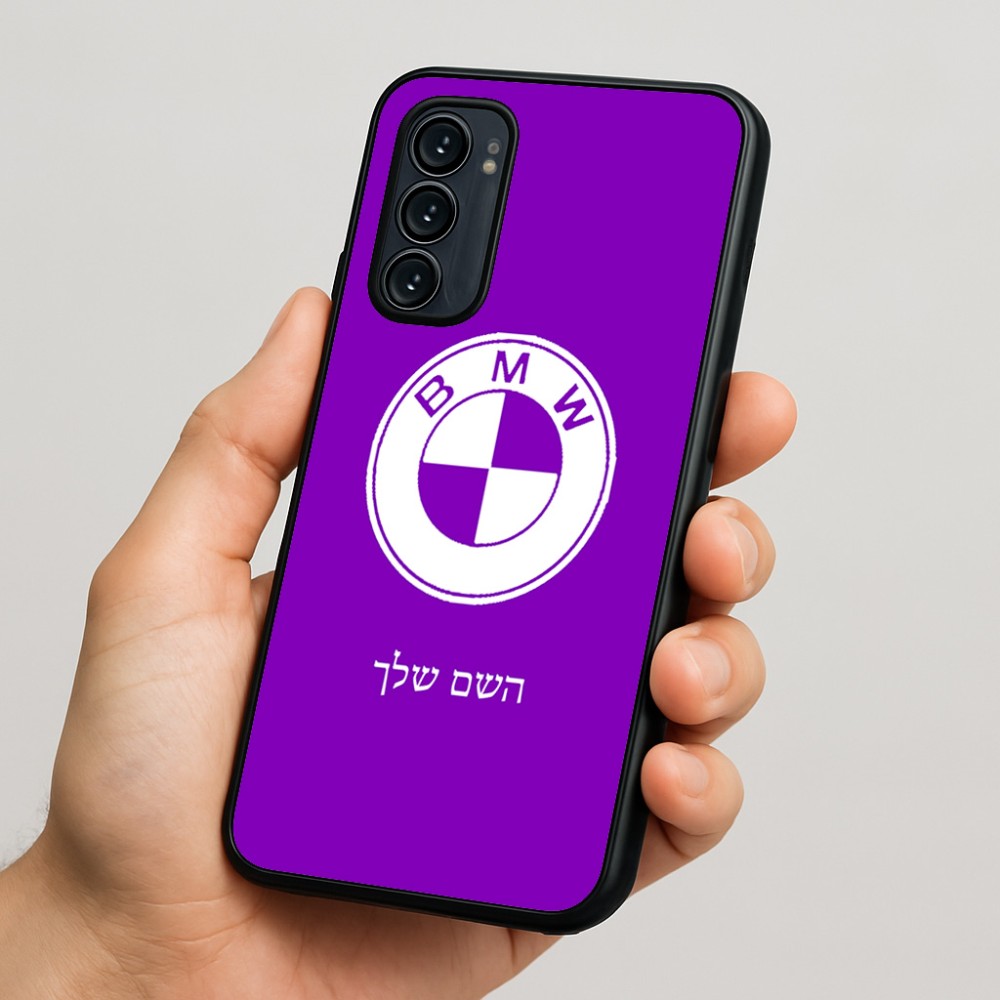 כיסוי בעיצוב אישי עם השם שלך לדגם - Motorola Signature 5G בעיצוב ב.מ.וו