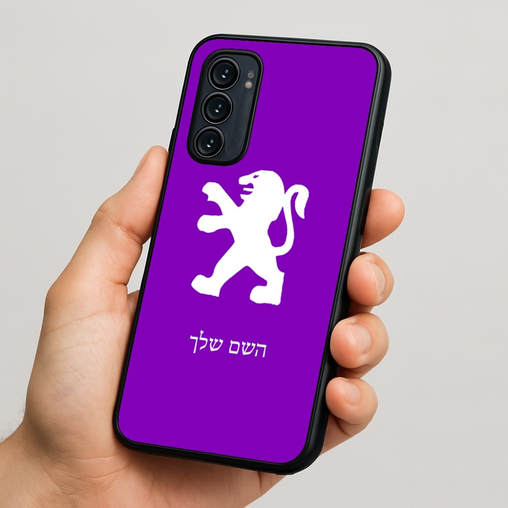 כיסוי בעיצוב אישי עם השם שלך לדגם - Motorola Signature 5G בעיצוב פיג'ו