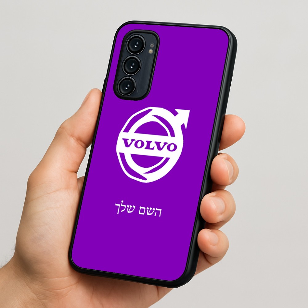 כיסוי בעיצוב אישי עם השם שלך לדגם - Motorola Signature 5G בעיצוב וולוו