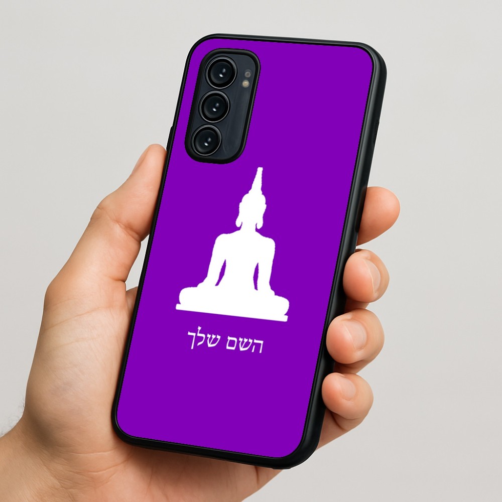 כיסוי בעיצוב אישי עם השם שלך לדגם - Motorola Signature 5G בעיצוב בודה