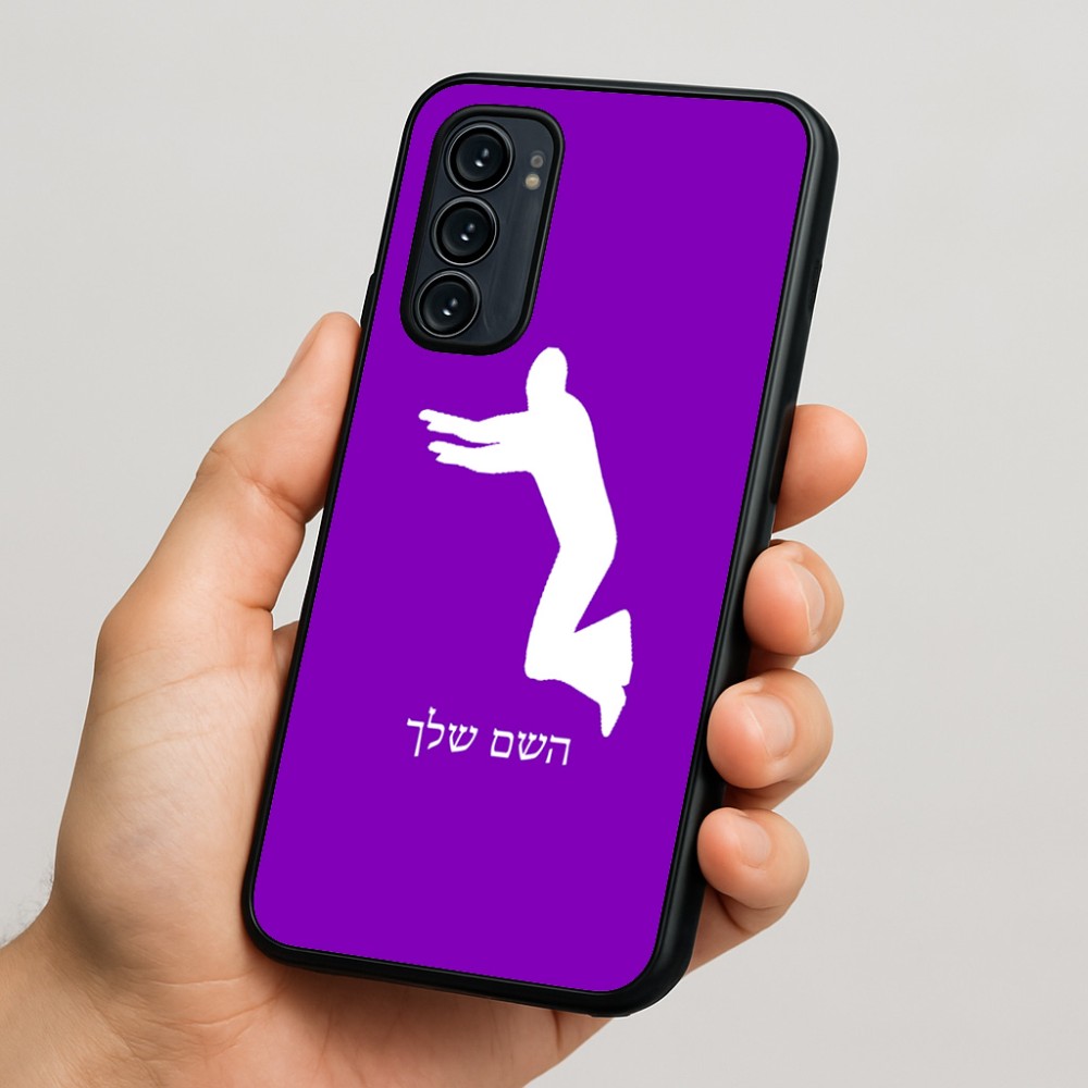 כיסוי בעיצוב אישי עם השם שלך לדגם - Motorola Signature 5G בעיצוב פארקורינג
