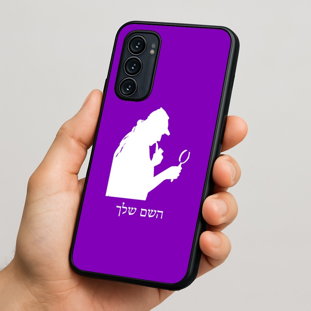 כיסוי בעיצוב אישי עם השם שלך לדגם - Motorola Signature 5G בעיצוב בתים של שרלוק
