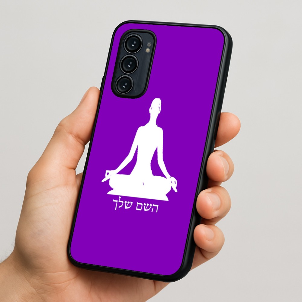 כיסוי בעיצוב אישי עם השם שלך לדגם - Motorola Signature 5G בעיצוב אימון יוגה