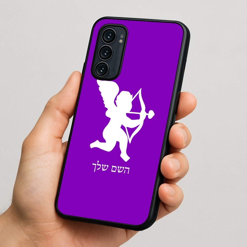 כיסוי בעיצוב אישי עם השם שלך לדגם - Motorola Signature 5G בעיצוב קופידון