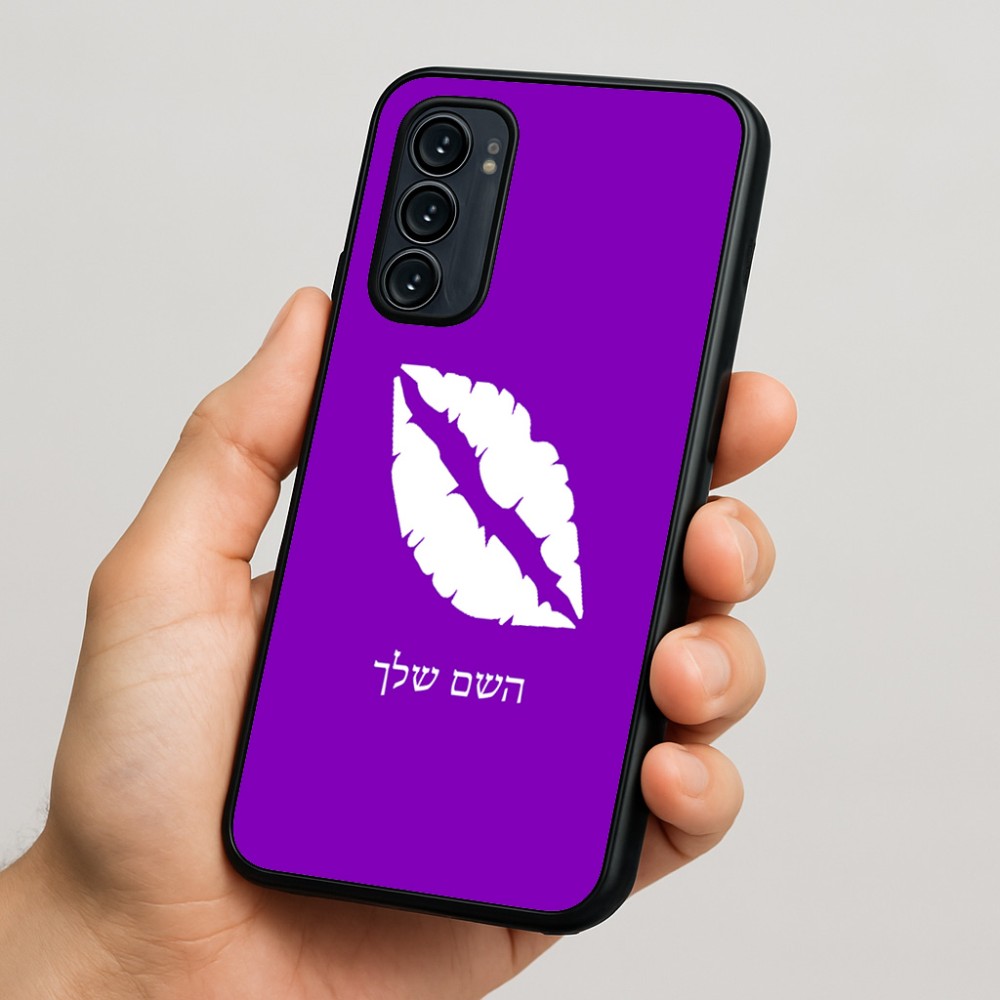 כיסוי בעיצוב אישי עם השם שלך לדגם - Motorola Signature 5G בעיצוב שפתיים - נשיקה