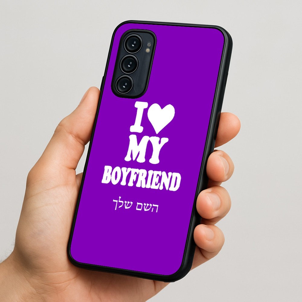 כיסוי בעיצוב אישי עם השם שלך לדגם - Motorola Signature 5G בעיצוב אוהבת את החבר שלי