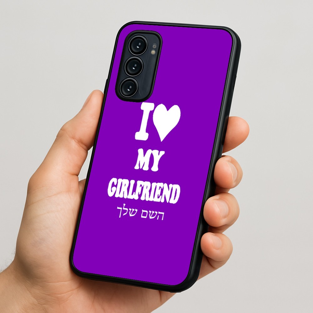 כיסוי בעיצוב אישי עם השם שלך לדגם - Motorola Signature 5G בעיצוב אוהב את החברה שלי