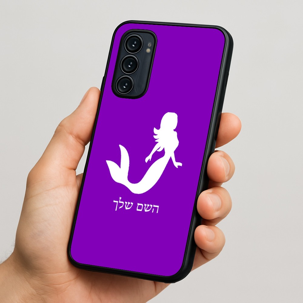 כיסוי בעיצוב אישי עם השם שלך לדגם - Motorola Signature 5G בעיצוב בתולת ים - אישה