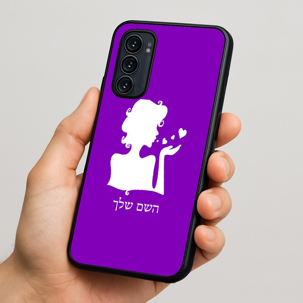 כיסוי בעיצוב אישי עם השם שלך לדגם - Motorola Signature 5G בעיצוב אהבת נשים