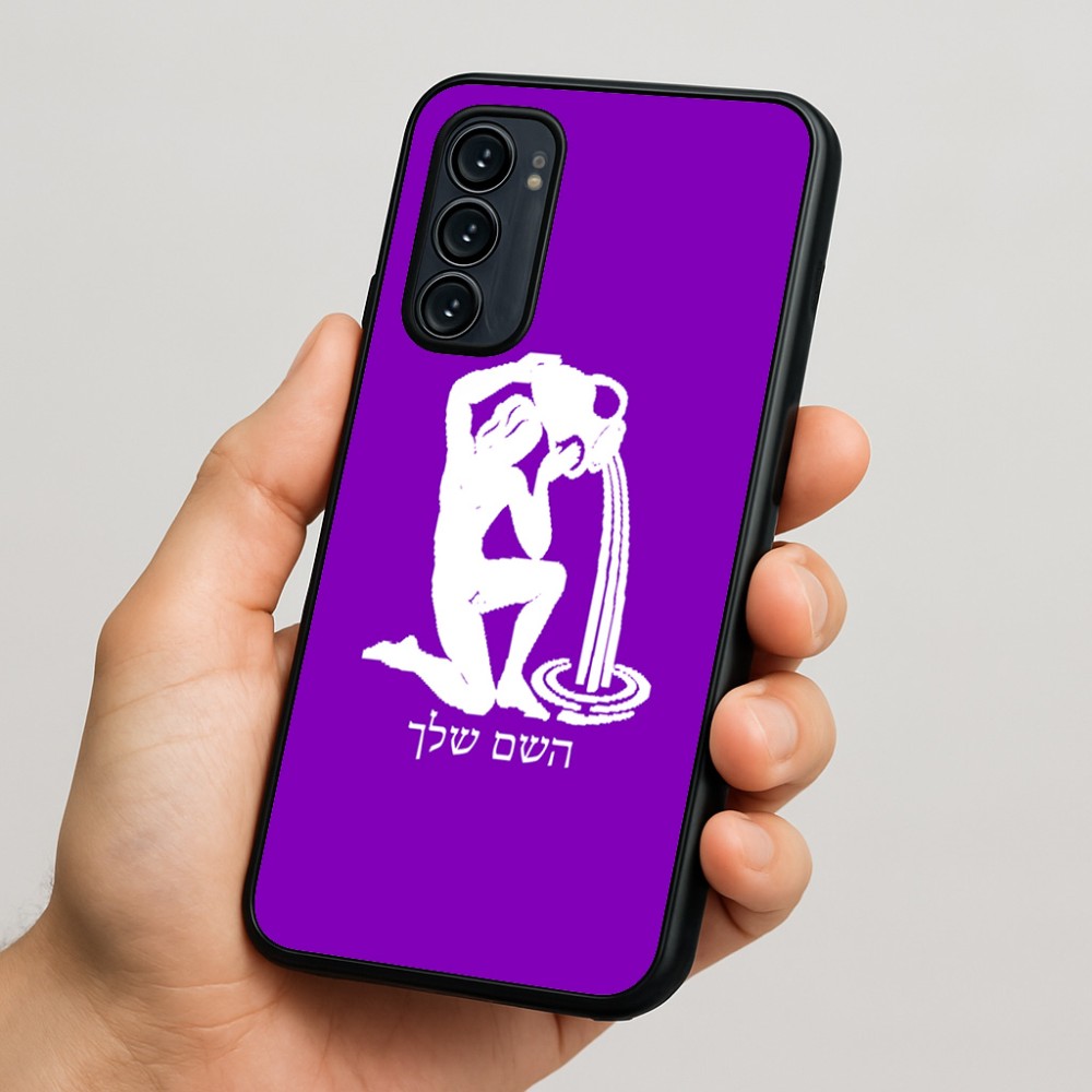כיסוי בעיצוב אישי עם השם שלך לדגם - Motorola Signature 5G בעיצוב מזלות - דלי