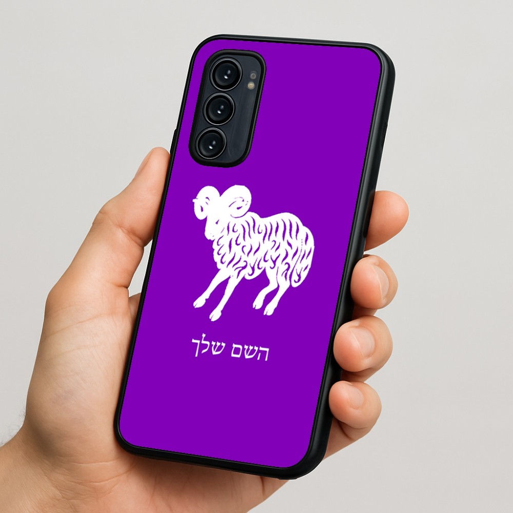 כיסוי בעיצוב אישי עם השם שלך לדגם - Motorola Signature 5G בעיצוב מזלות - טלה