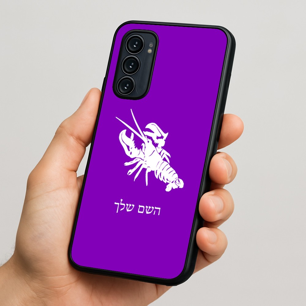 כיסוי בעיצוב אישי עם השם שלך לדגם - Motorola Signature 5G בעיצוב מזלות - סרטן