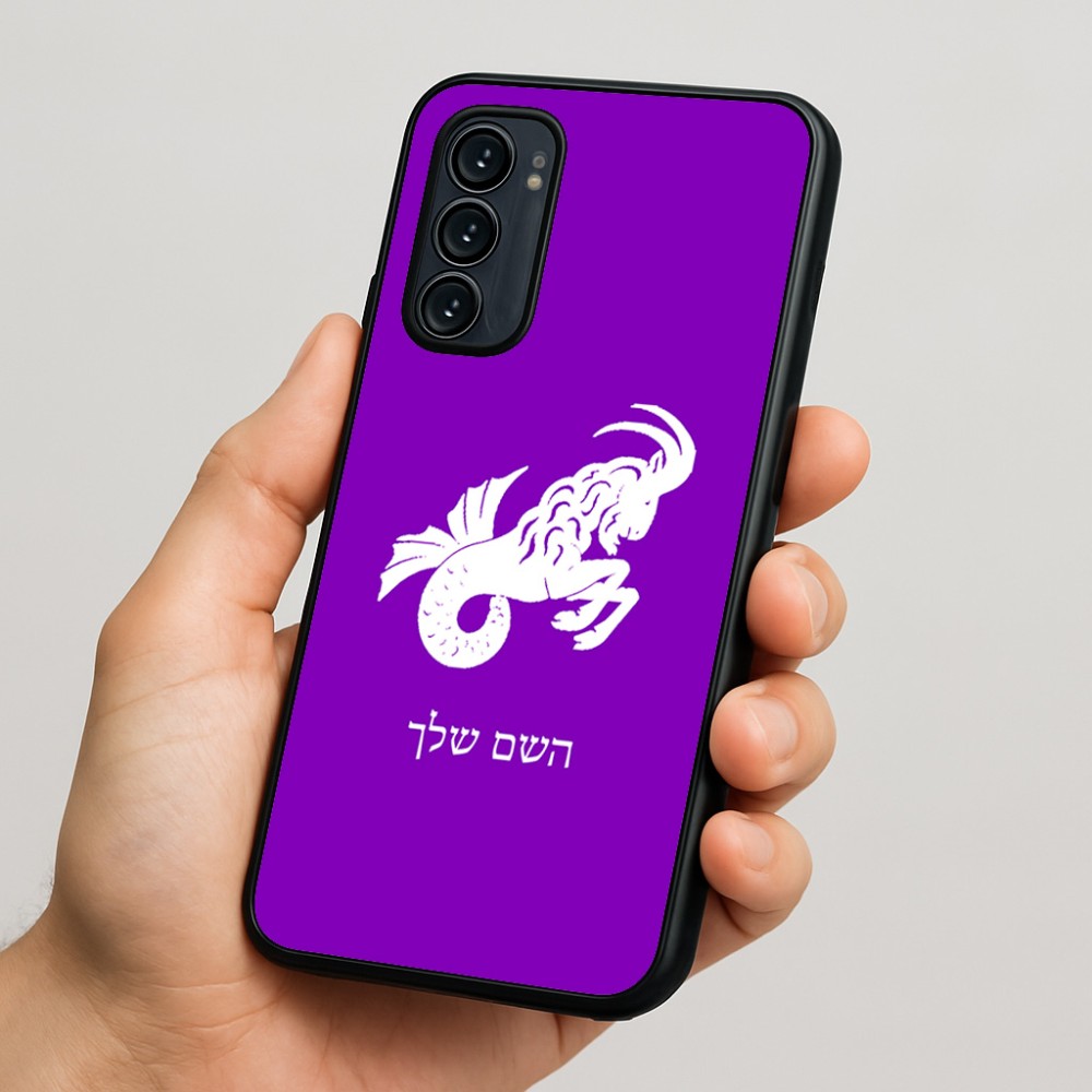 כיסוי בעיצוב אישי עם השם שלך לדגם - Motorola Signature 5G בעיצוב מזלות - גדי