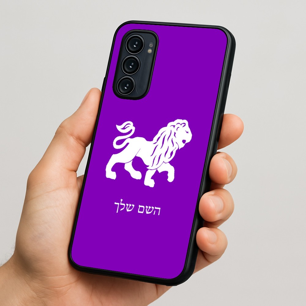 כיסוי בעיצוב אישי עם השם שלך לדגם - Motorola Signature 5G בעיצוב מזלות - אריה