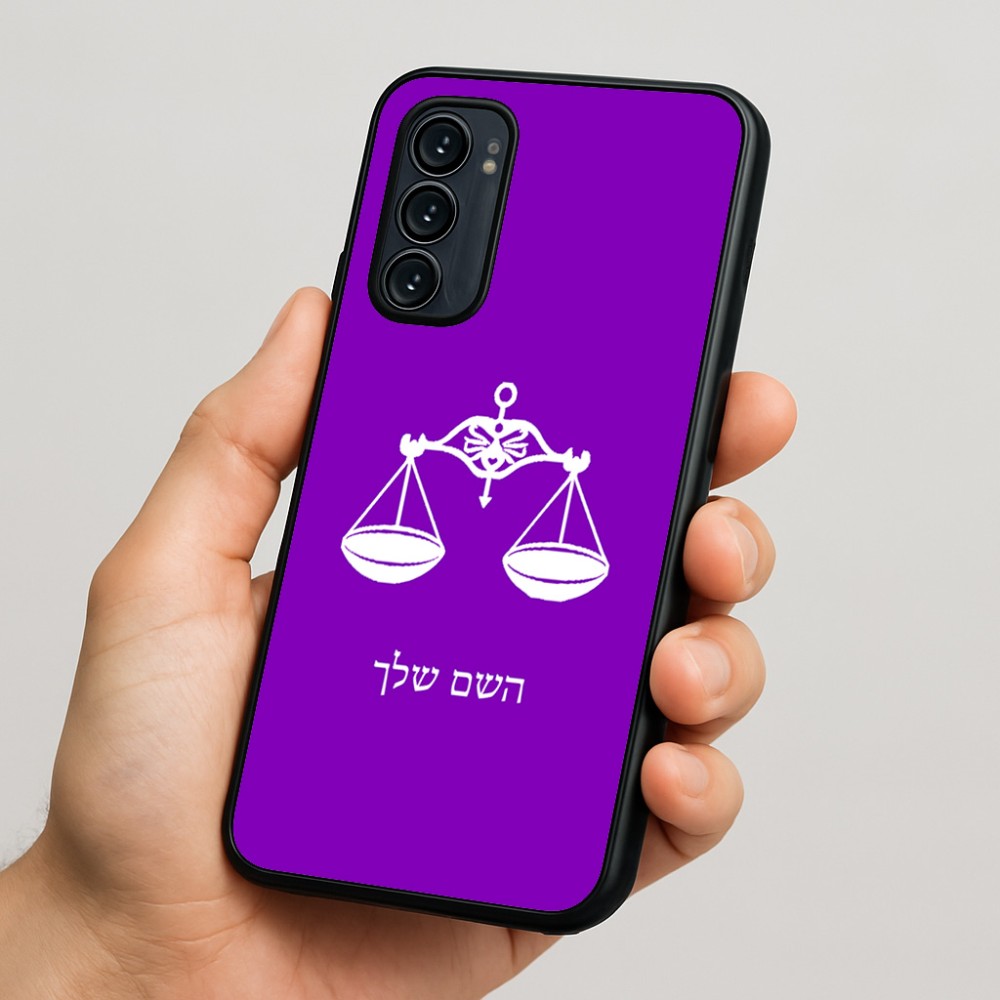 כיסוי בעיצוב אישי עם השם שלך לדגם - Motorola Signature 5G בעיצוב מזלות - מאזניים