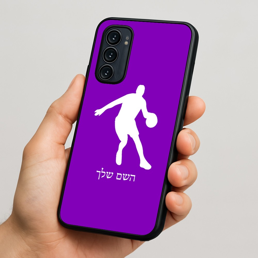כיסוי בעיצוב אישי עם השם שלך לדגם - Motorola Signature 5G בעיצוב שחקן כדורסל