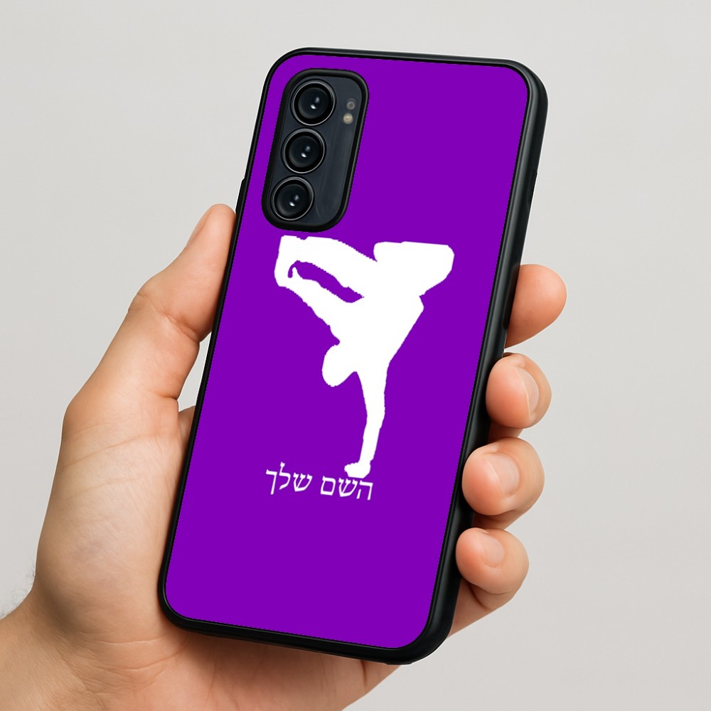 כיסוי בעיצוב אישי עם השם שלך לדגם - Motorola Signature 5G בעיצוב ברייקדאנס