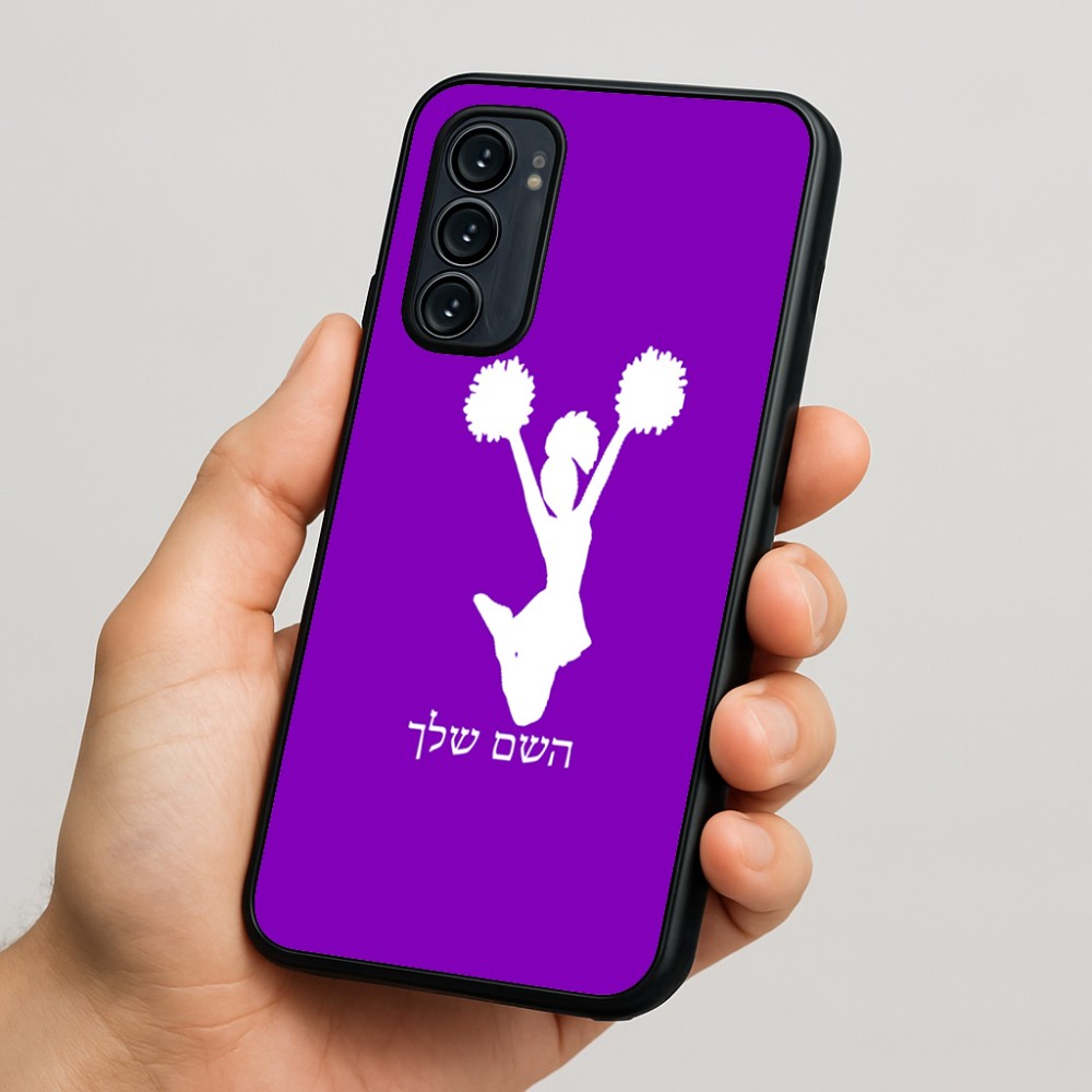 כיסוי בעיצוב אישי עם השם שלך לדגם - Motorola Signature 5G בעיצוב מעודדת