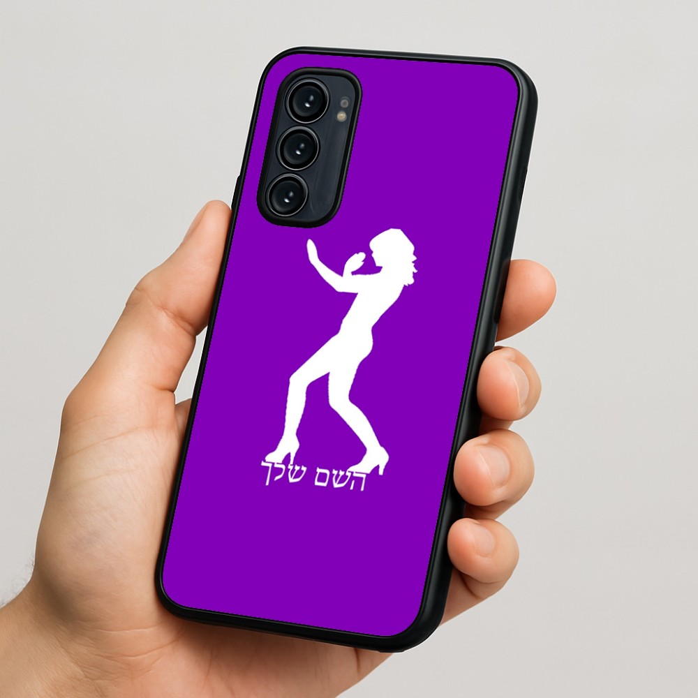 כיסוי בעיצוב אישי עם השם שלך לדגם - Motorola Signature 5G בעיצוב אישה מגוננת