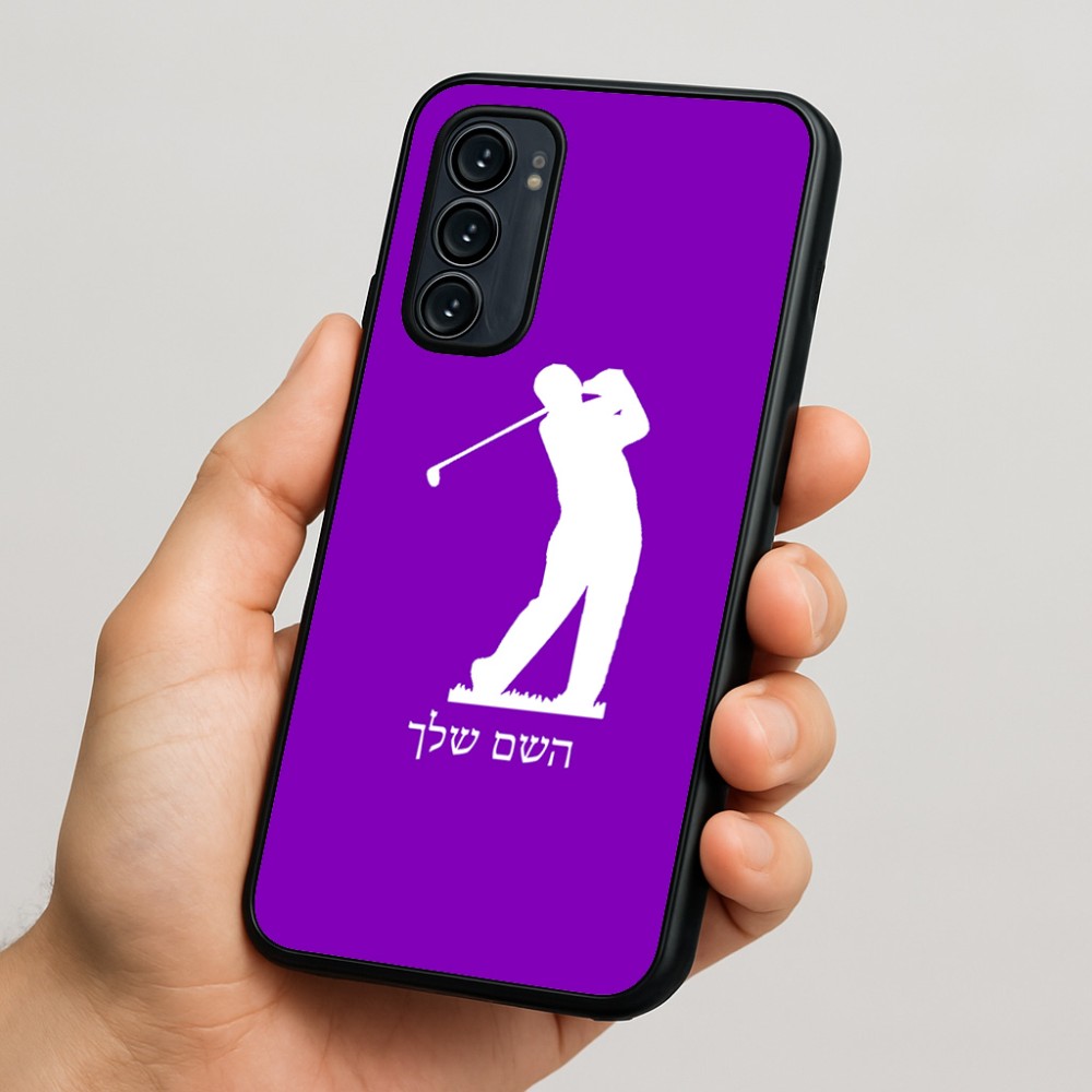 כיסוי בעיצוב אישי עם השם שלך לדגם - Motorola Signature 5G בעיצוב שחקן גולף