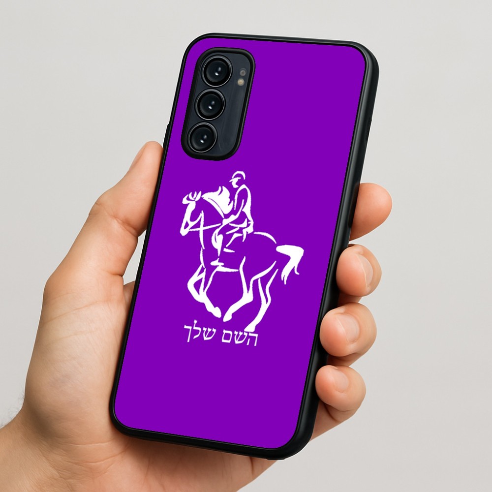 כיסוי בעיצוב אישי עם השם שלך לדגם - Motorola Signature 5G בעיצוב רוכב סוסים 2