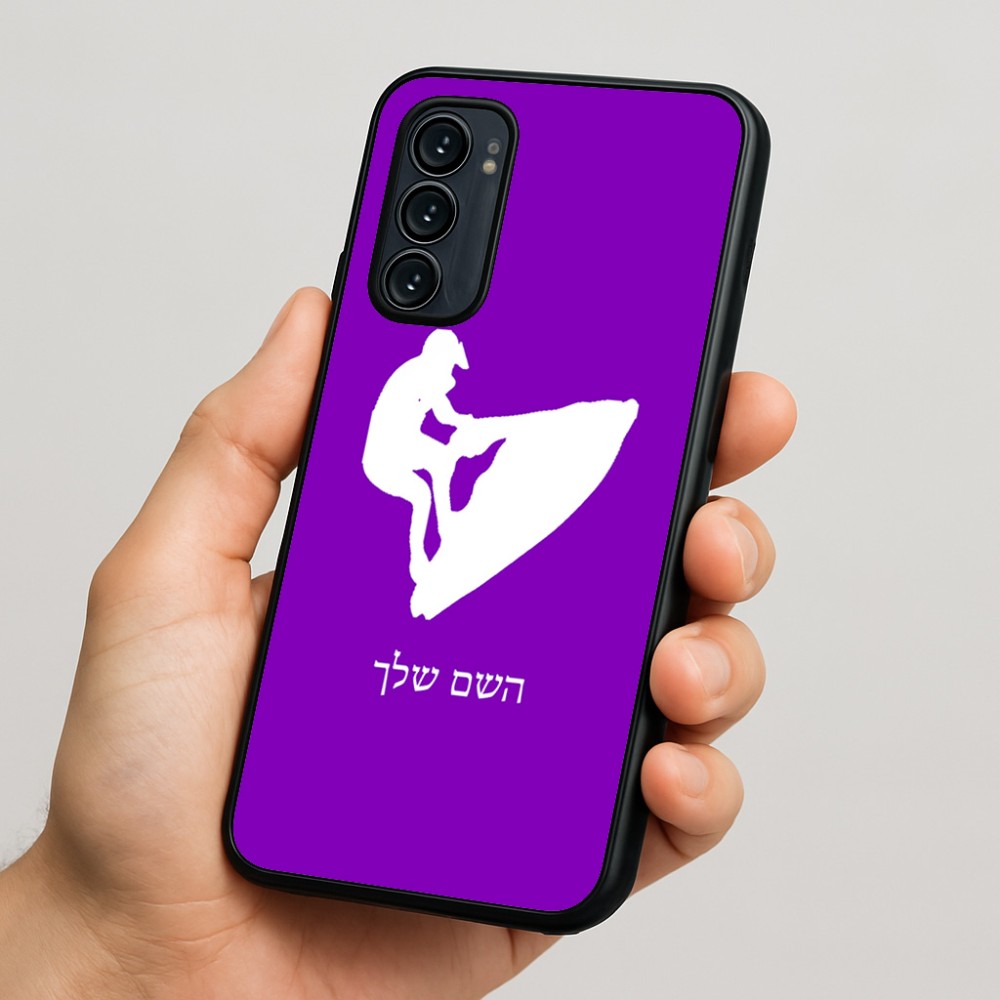 כיסוי בעיצוב אישי עם השם שלך לדגם - Motorola Signature 5G בעיצוב אופנוע ים