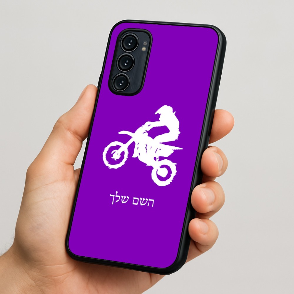 כיסוי בעיצוב אישי עם השם שלך לדגם - Motorola Signature 5G בעיצוב מוטוקרוס