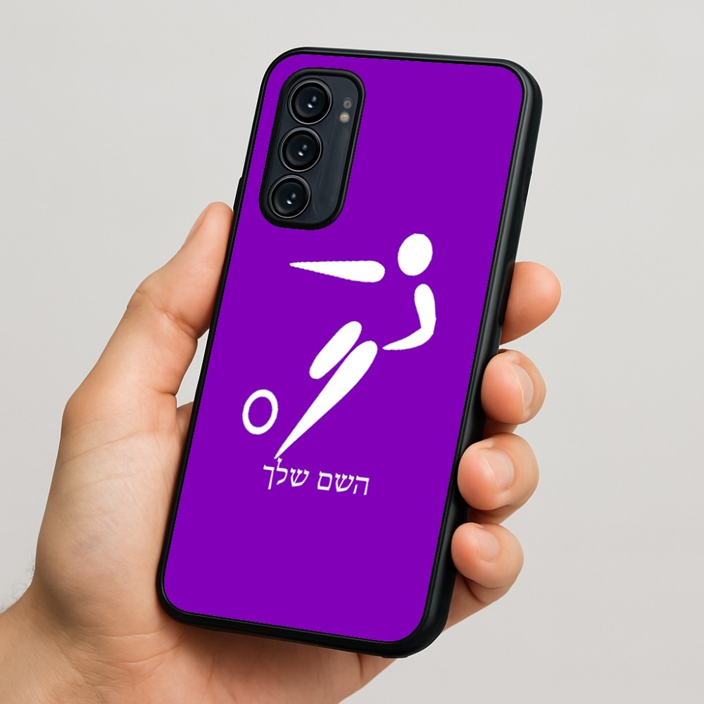 כיסוי בעיצוב אישי עם השם שלך לדגם - Motorola Signature 5G בעיצוב כדורגל אולימפי