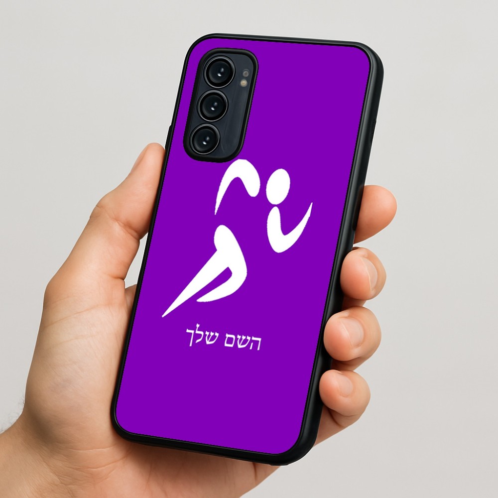 כיסוי בעיצוב אישי עם השם שלך לדגם - Motorola Signature 5G בעיצוב רצים אולימפיים