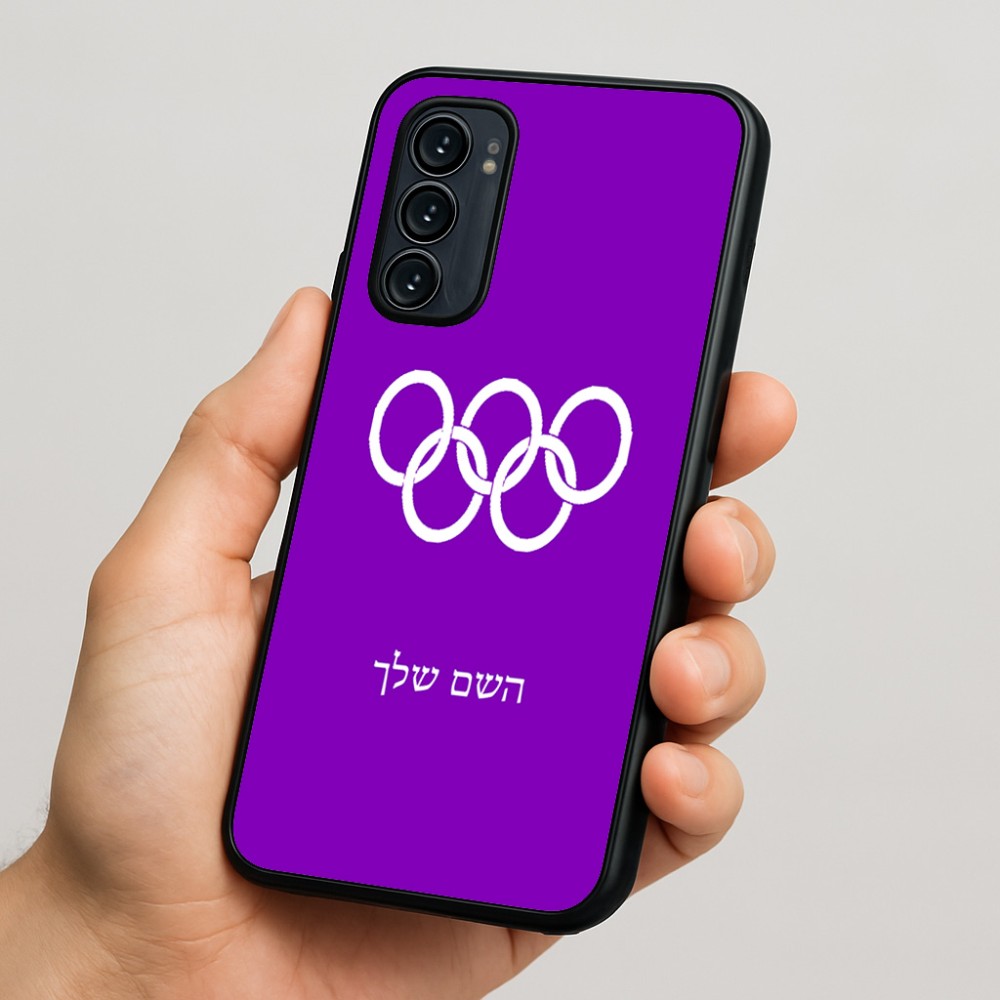 כיסוי בעיצוב אישי עם השם שלך לדגם - Motorola Signature 5G בעיצוב אולימפי